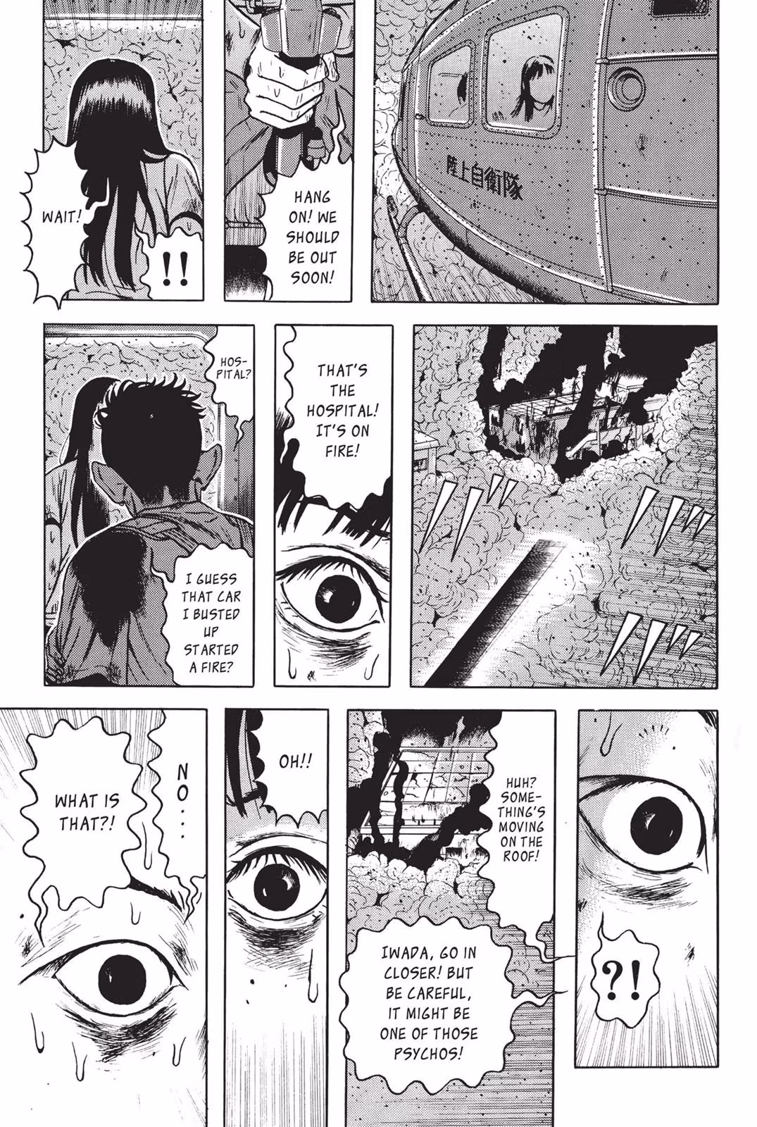 Read Dragon Head chapter 7 image 59 on Lezhin