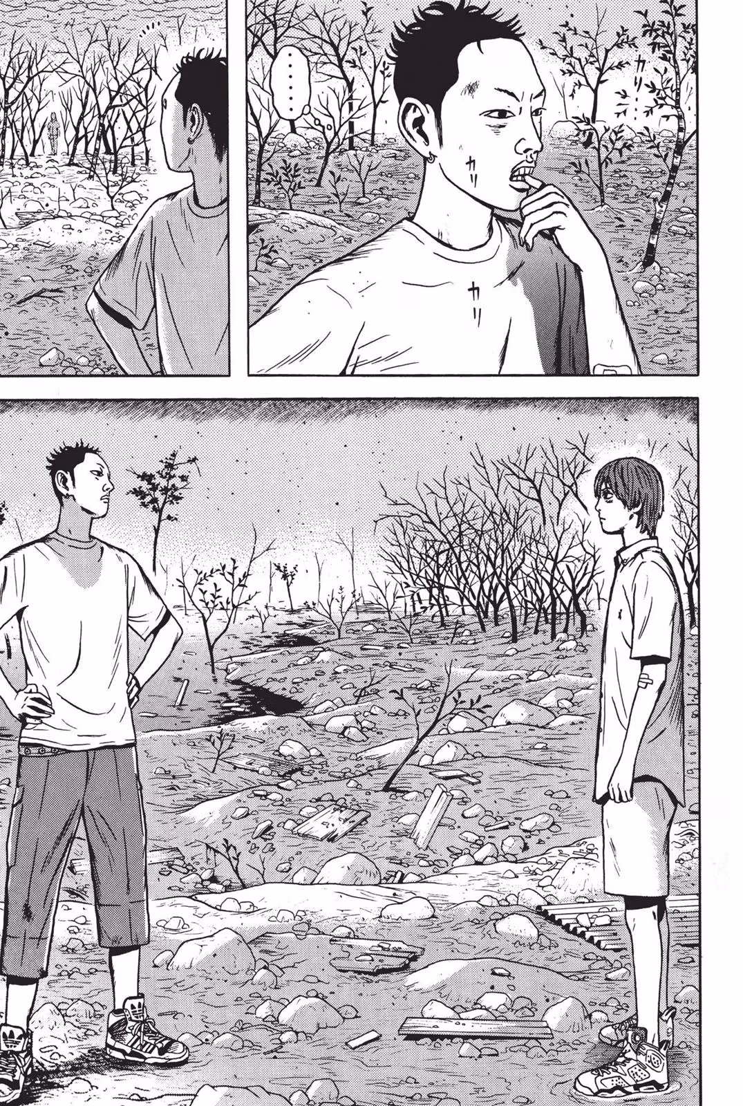 Read Dragon Head chapter 7 image 86 on Lezhin