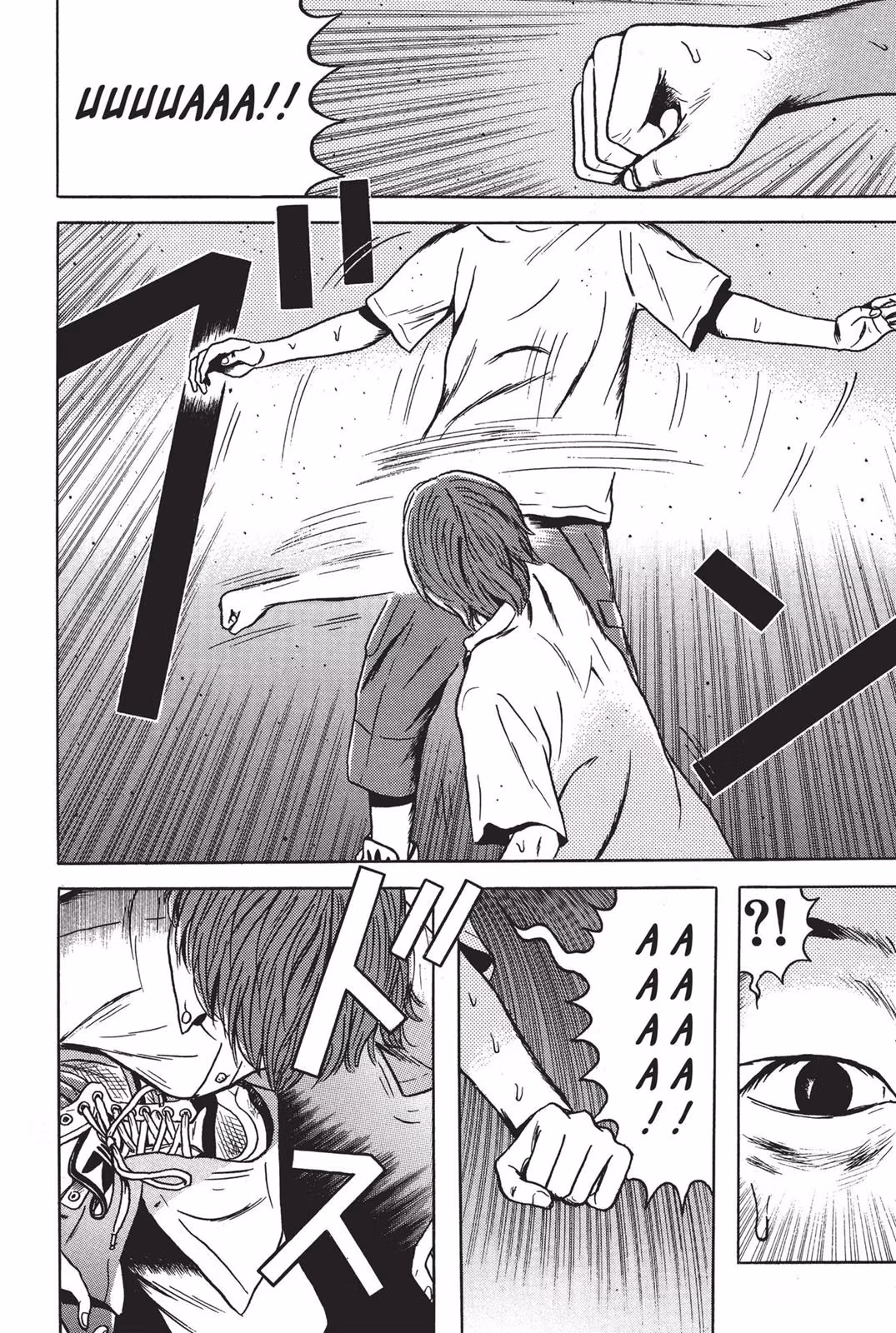Read Dragon Head chapter 7 image 89 on Lezhin