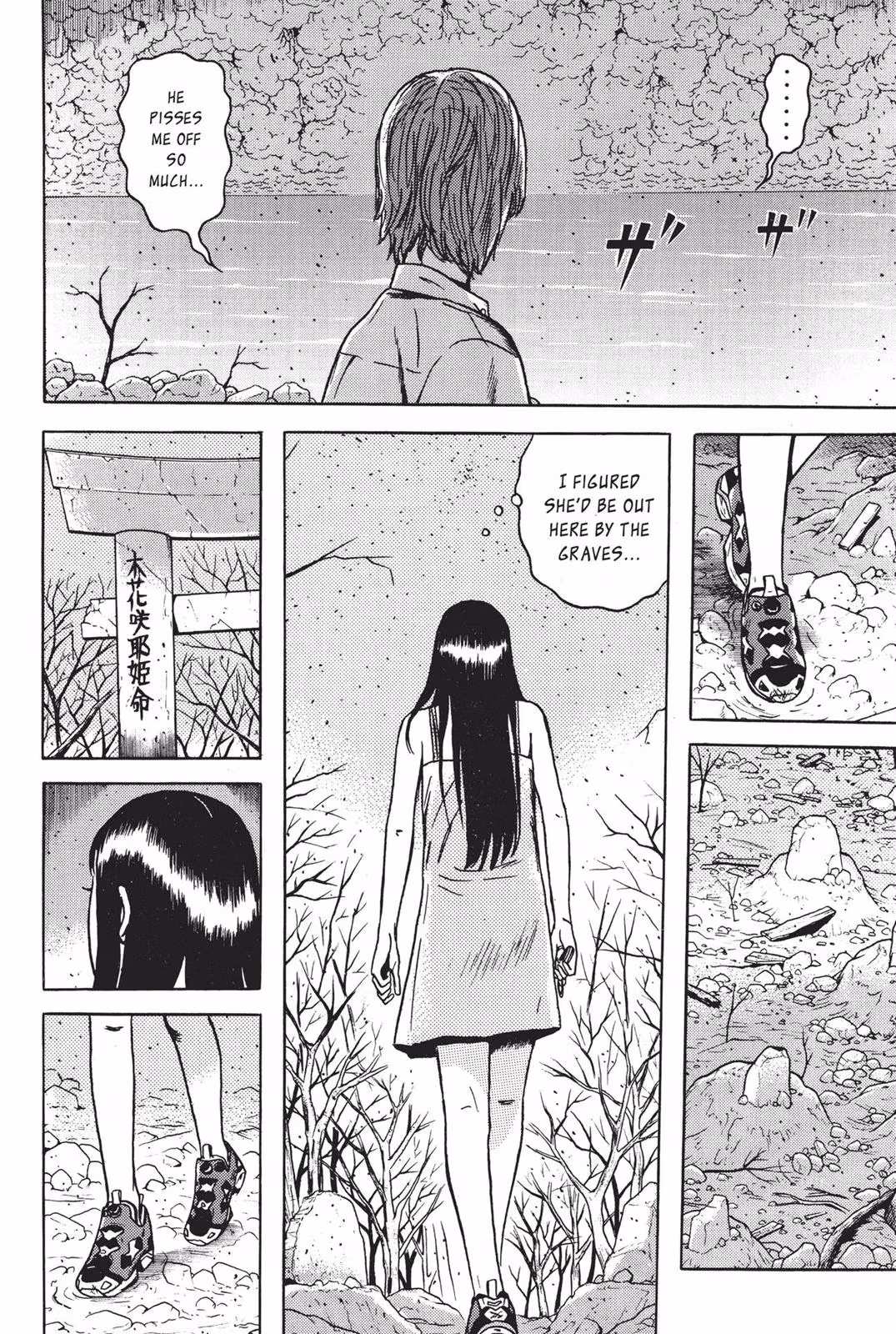 Read Dragon Head chapter 7 image 95 on Lezhin
