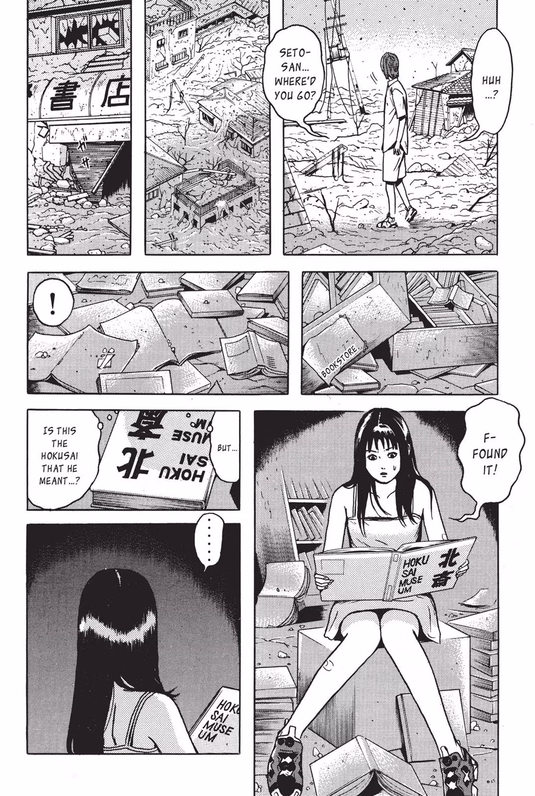 Read Dragon Head chapter 7 image 99 on Lezhin