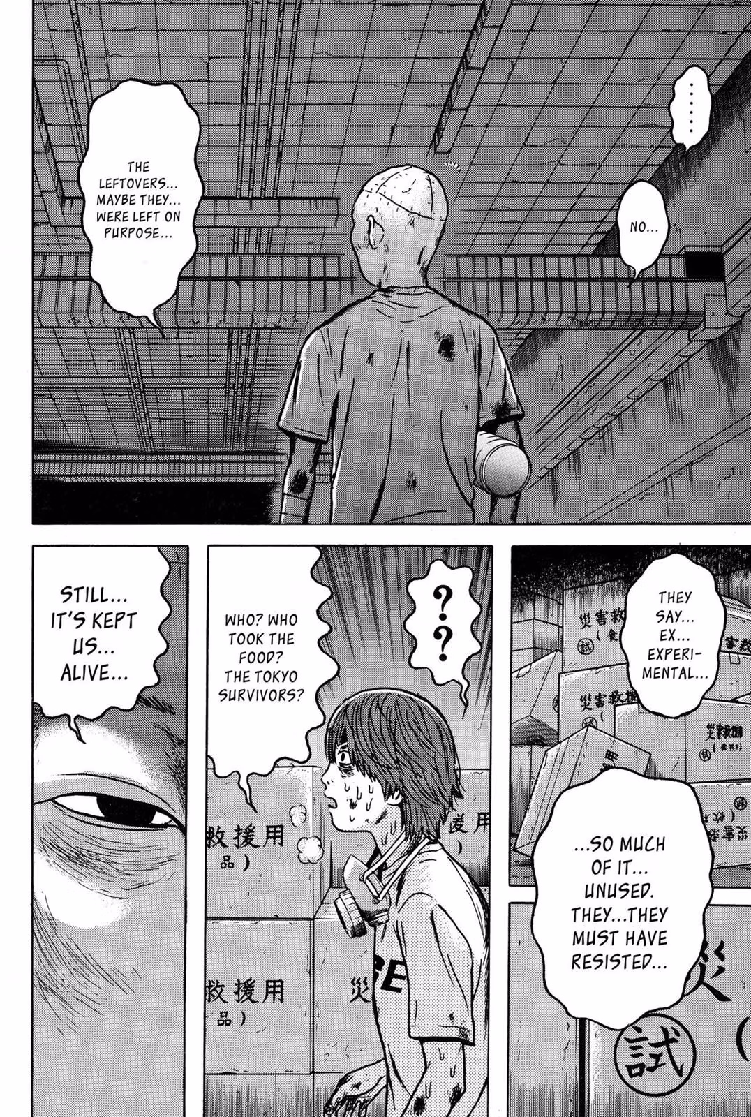 Read Dragon Head chapter 9 image 103 on Lezhin