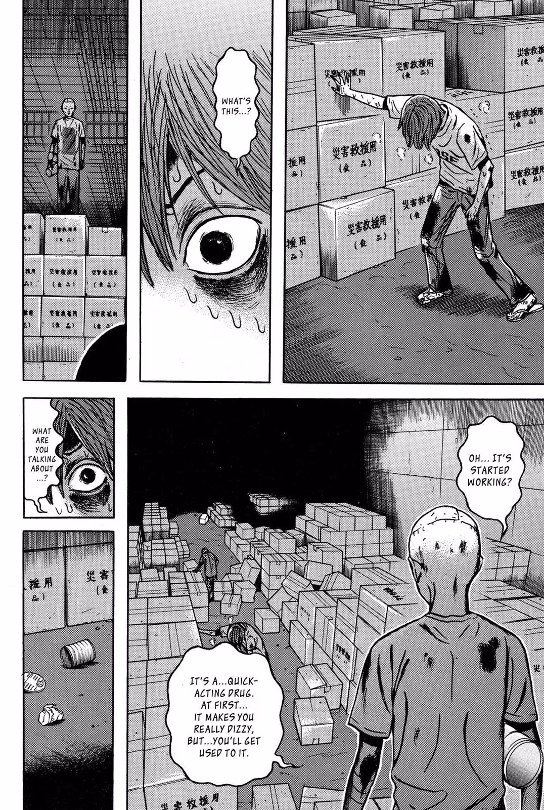 Read Dragon Head chapter 9 image 105 on Lezhin