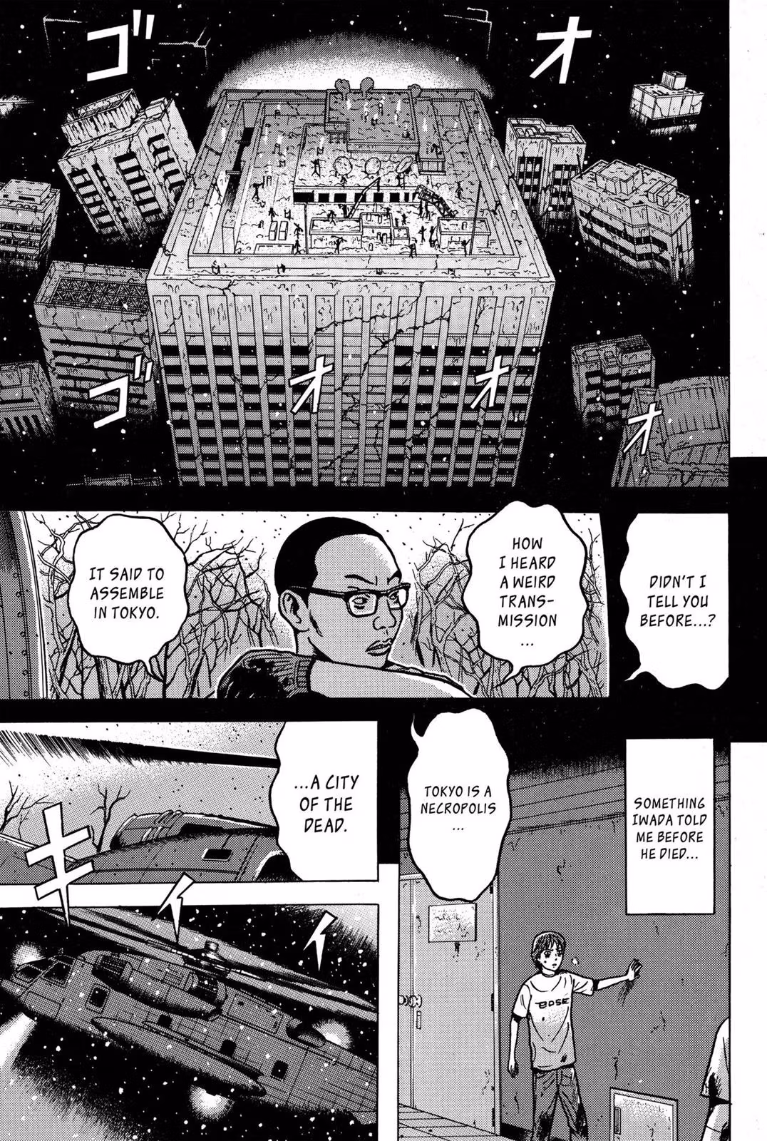 Read Dragon Head chapter 9 image 174 on Lezhin