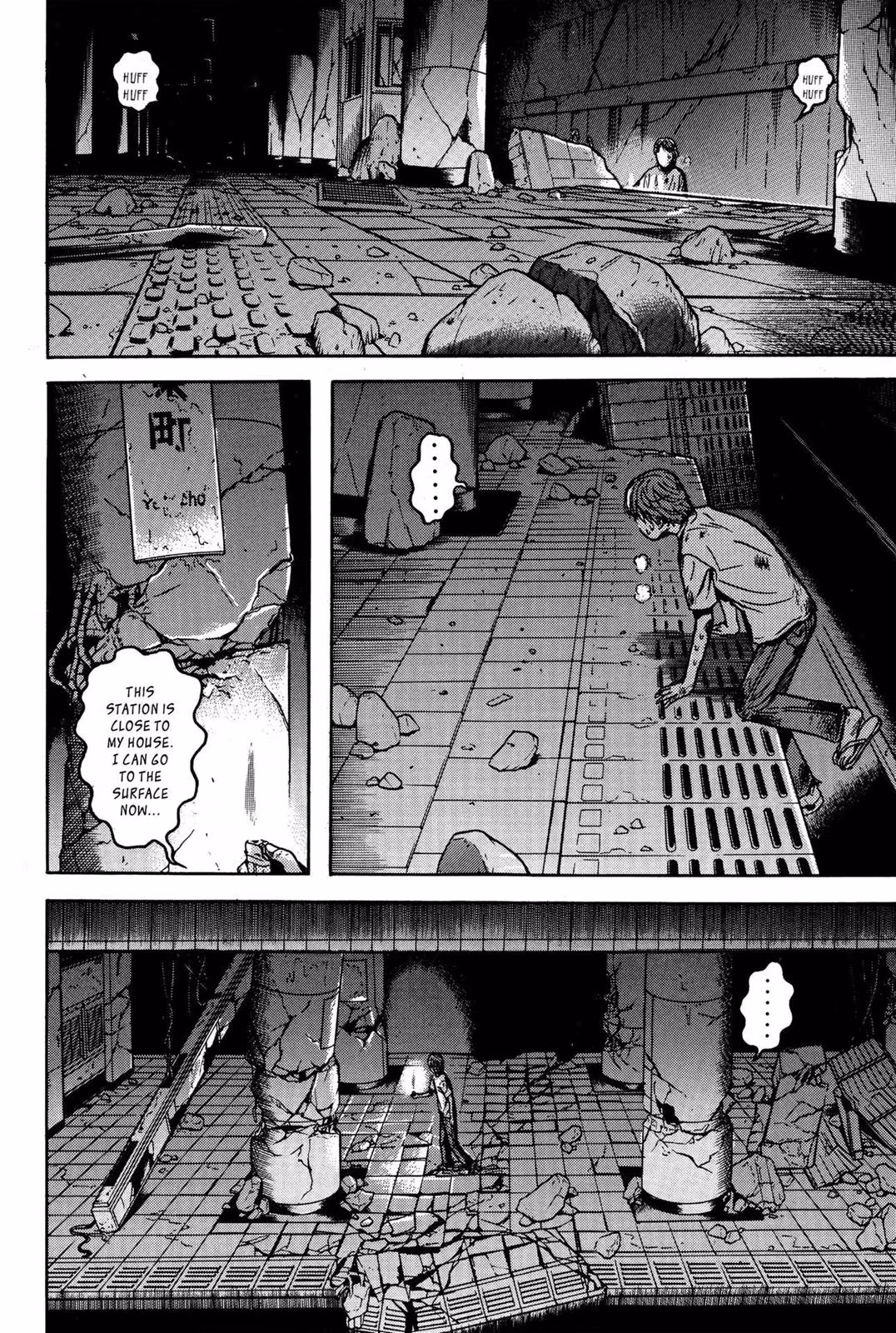Read Dragon Head chapter 9 image 195 on Lezhin