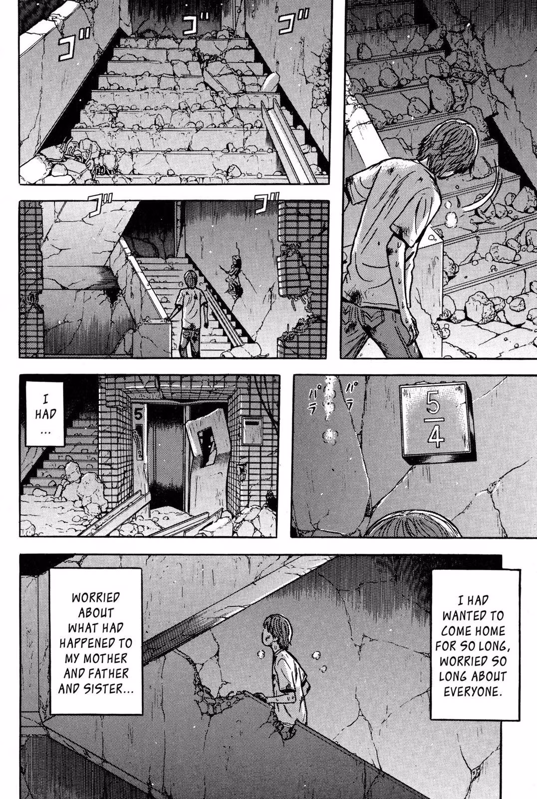 Read Dragon Head chapter 9 image 212 on Lezhin