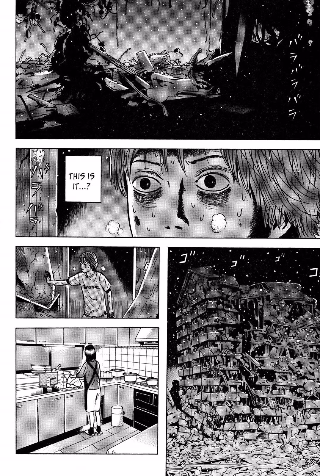Read Dragon Head chapter 9 image 216 on Lezhin