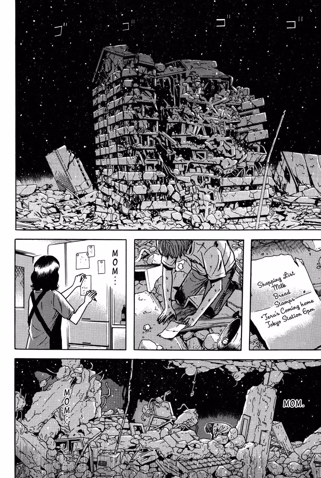 Read Dragon Head chapter 9 image 220 on Lezhin