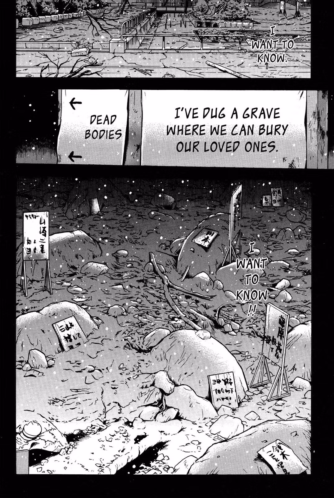 Read Dragon Head chapter 9 image 226 on Lezhin
