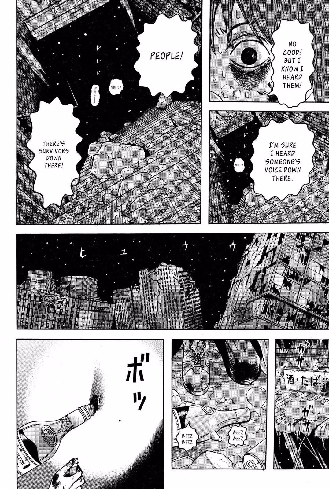 Read Dragon Head chapter 9 image 33 on Lezhin