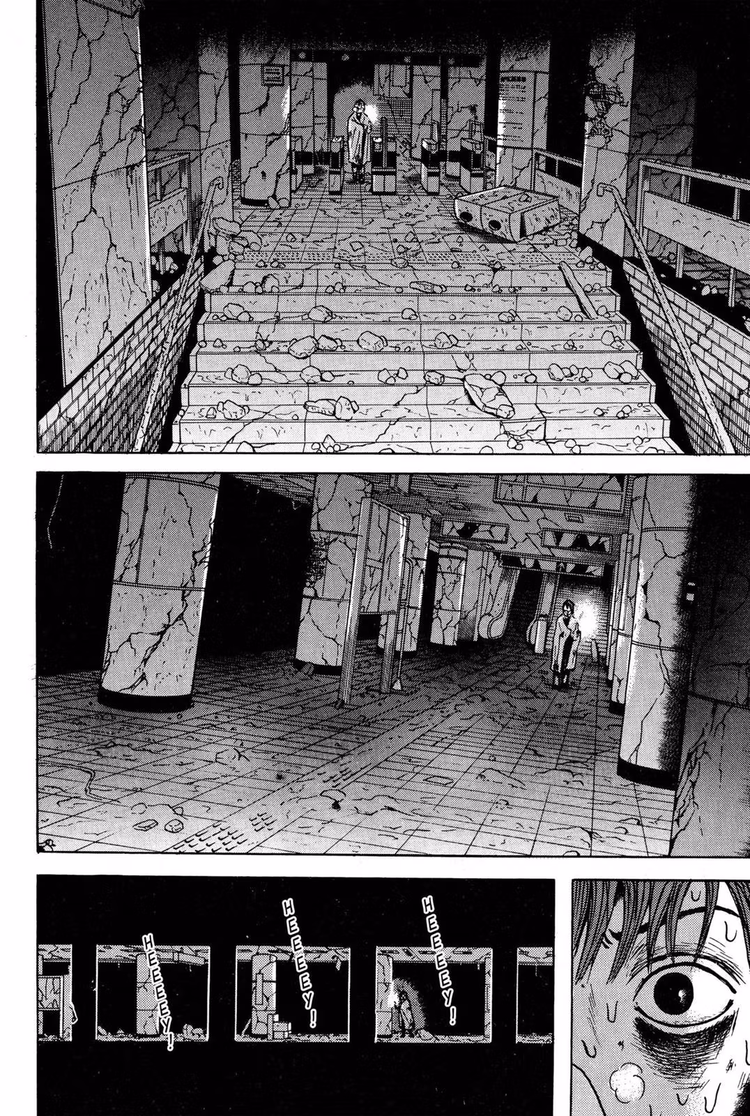 Read Dragon Head chapter 9 image 37 on Lezhin