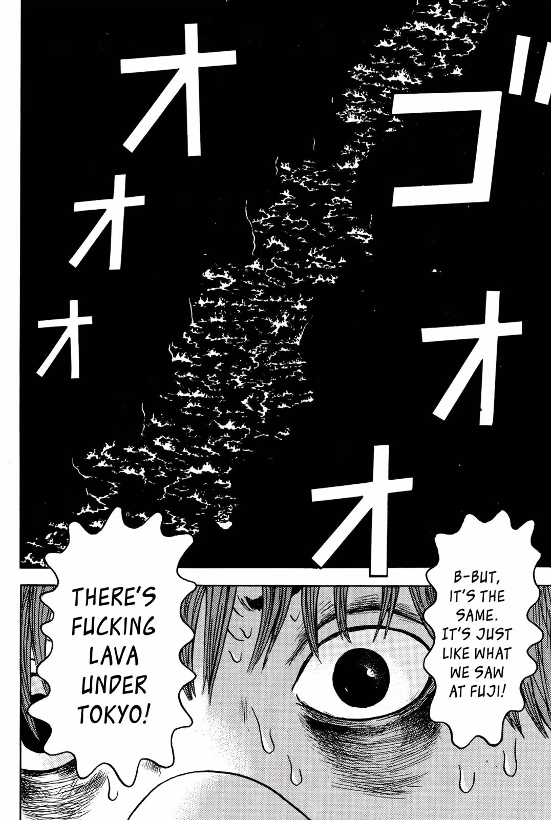 Read Dragon Head chapter 9 image 63 on Lezhin