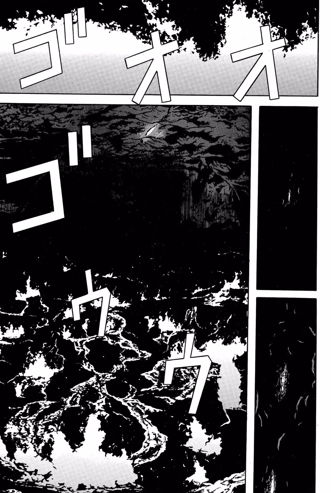 Read Dragon Head chapter 9 image 66 on Lezhin
