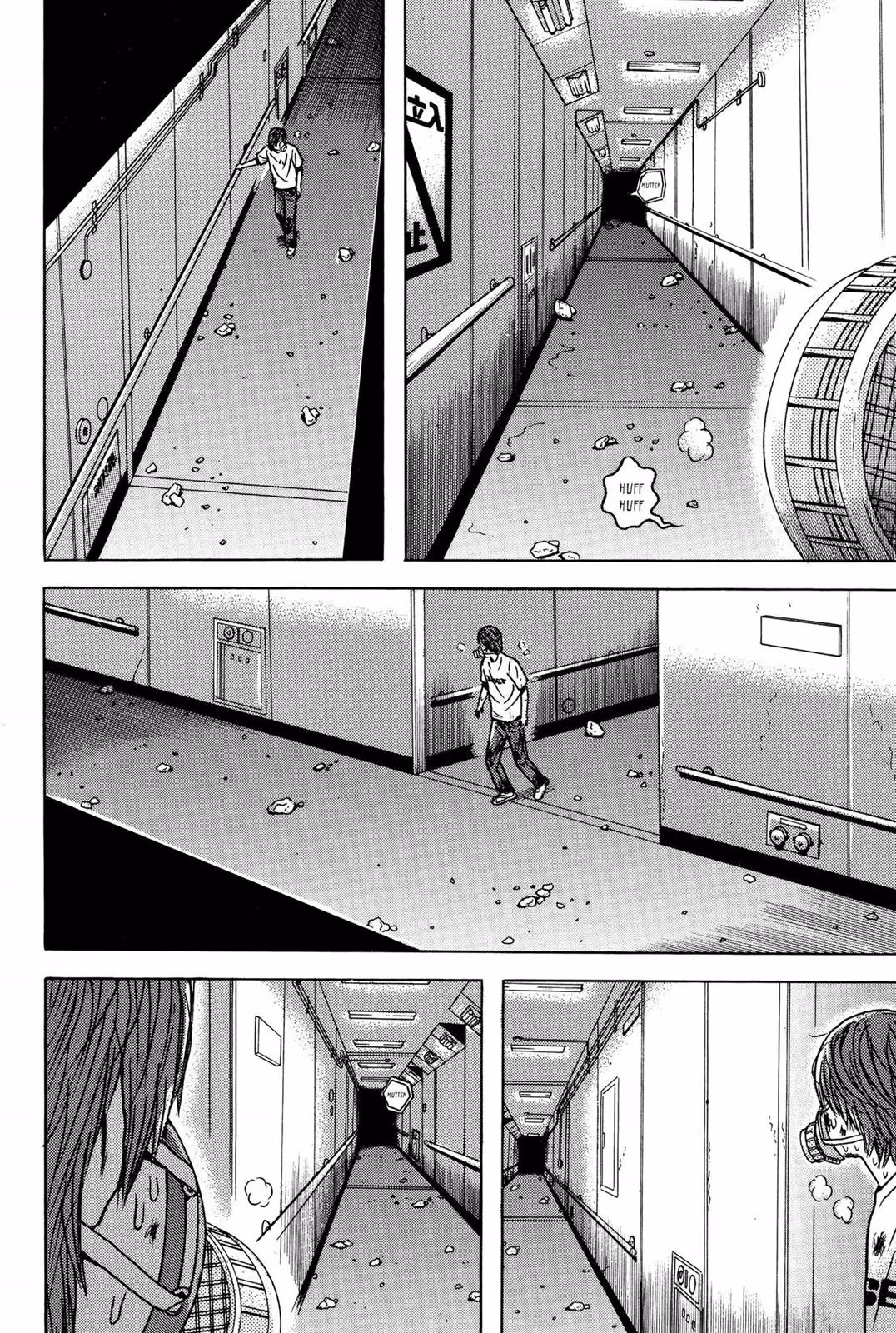 Read Dragon Head chapter 9 image 77 on Lezhin