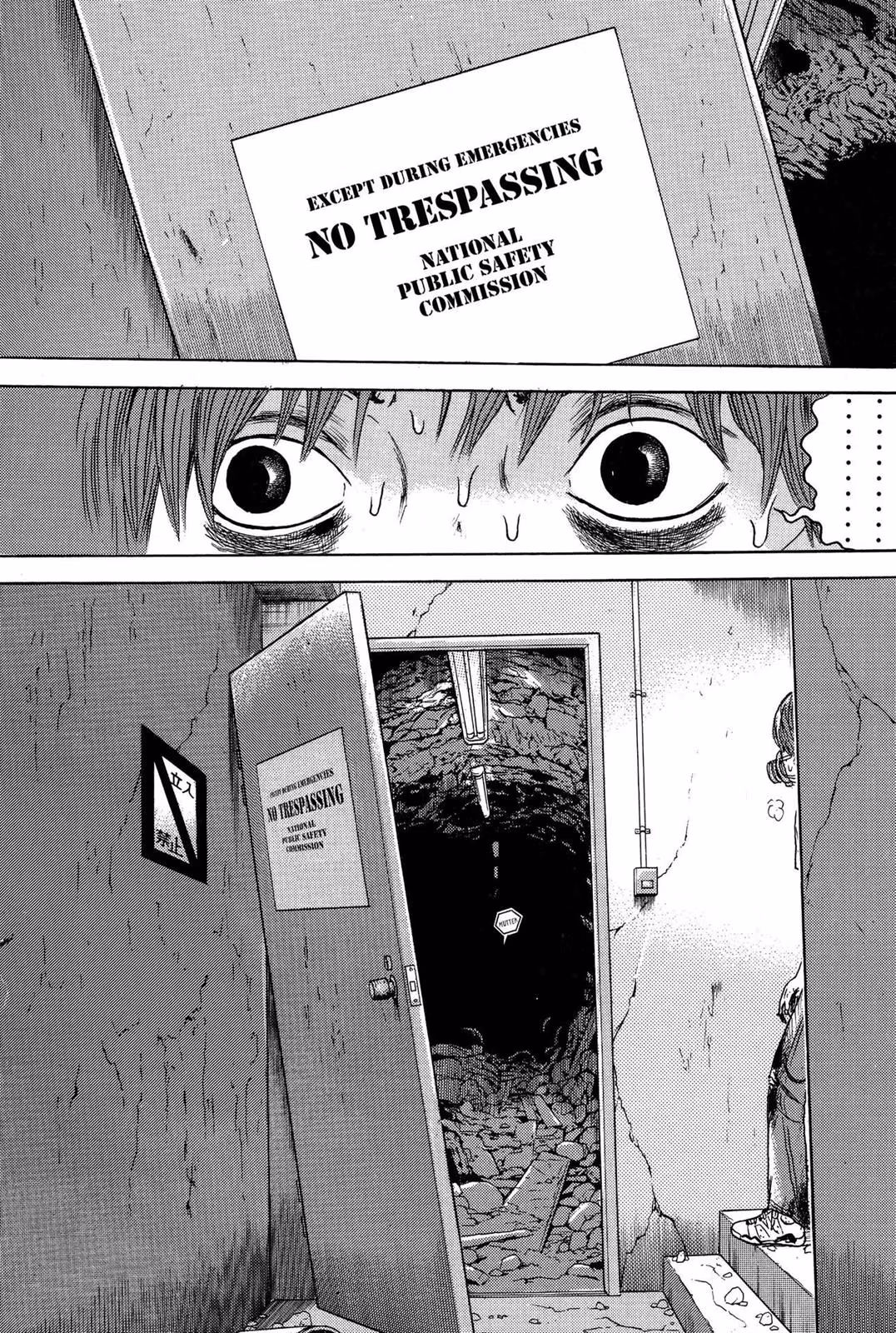 Read Dragon Head chapter 9 image 79 on Lezhin