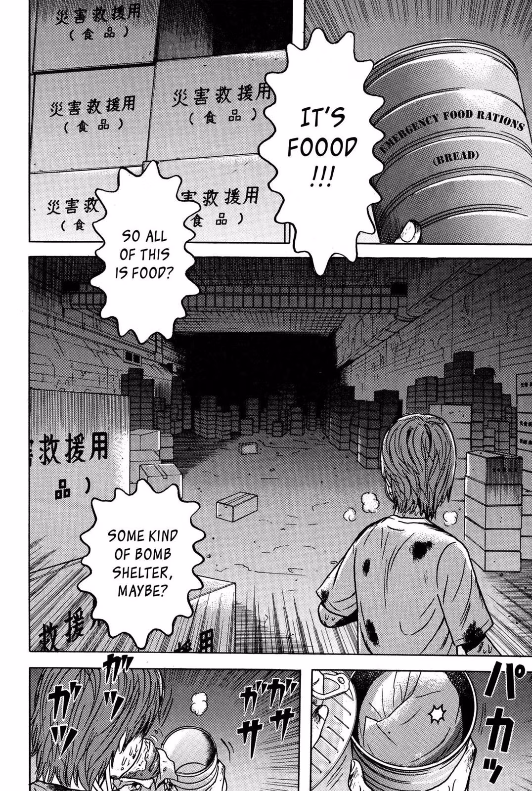 Read Dragon Head chapter 9 image 87 on Lezhin