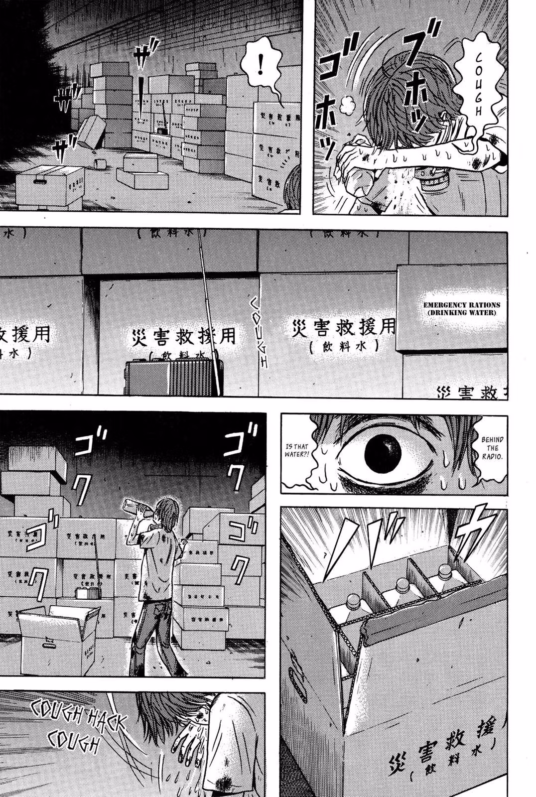Read Dragon Head chapter 9 image 88 on Lezhin