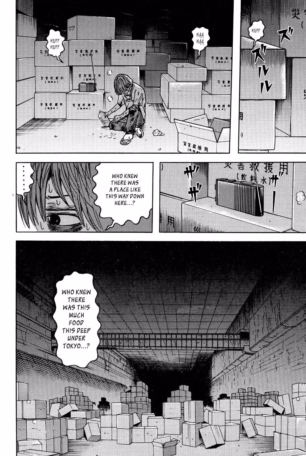 Read Dragon Head chapter 9 image 89 on Lezhin
