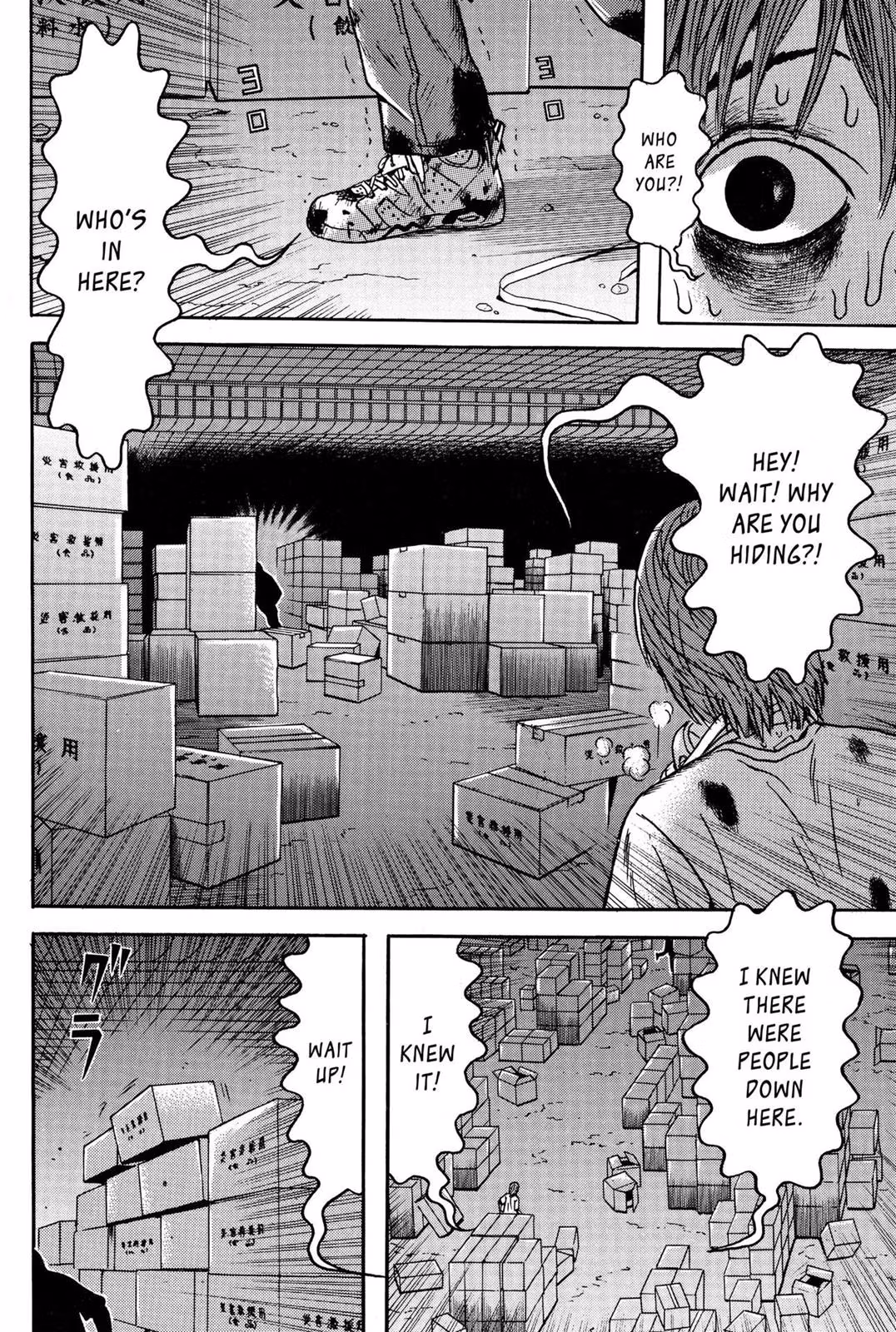 Read Dragon Head chapter 9 image 93 on Lezhin
