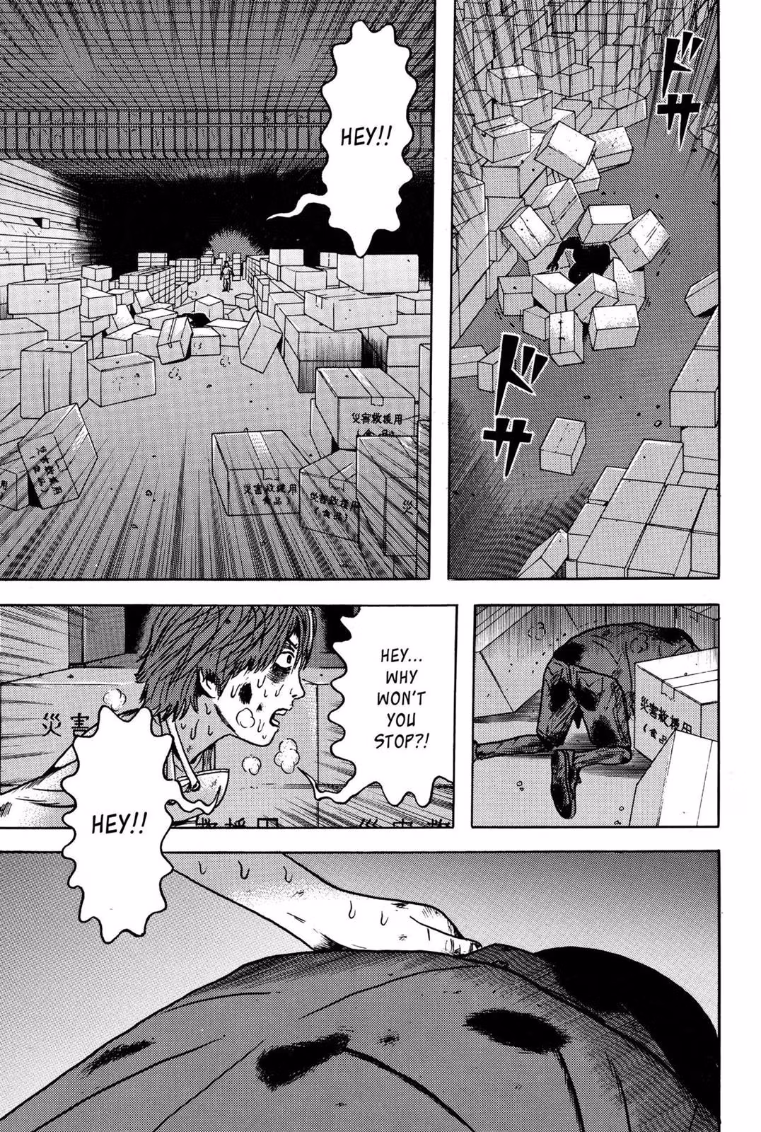 Read Dragon Head chapter 9 image 94 on Lezhin