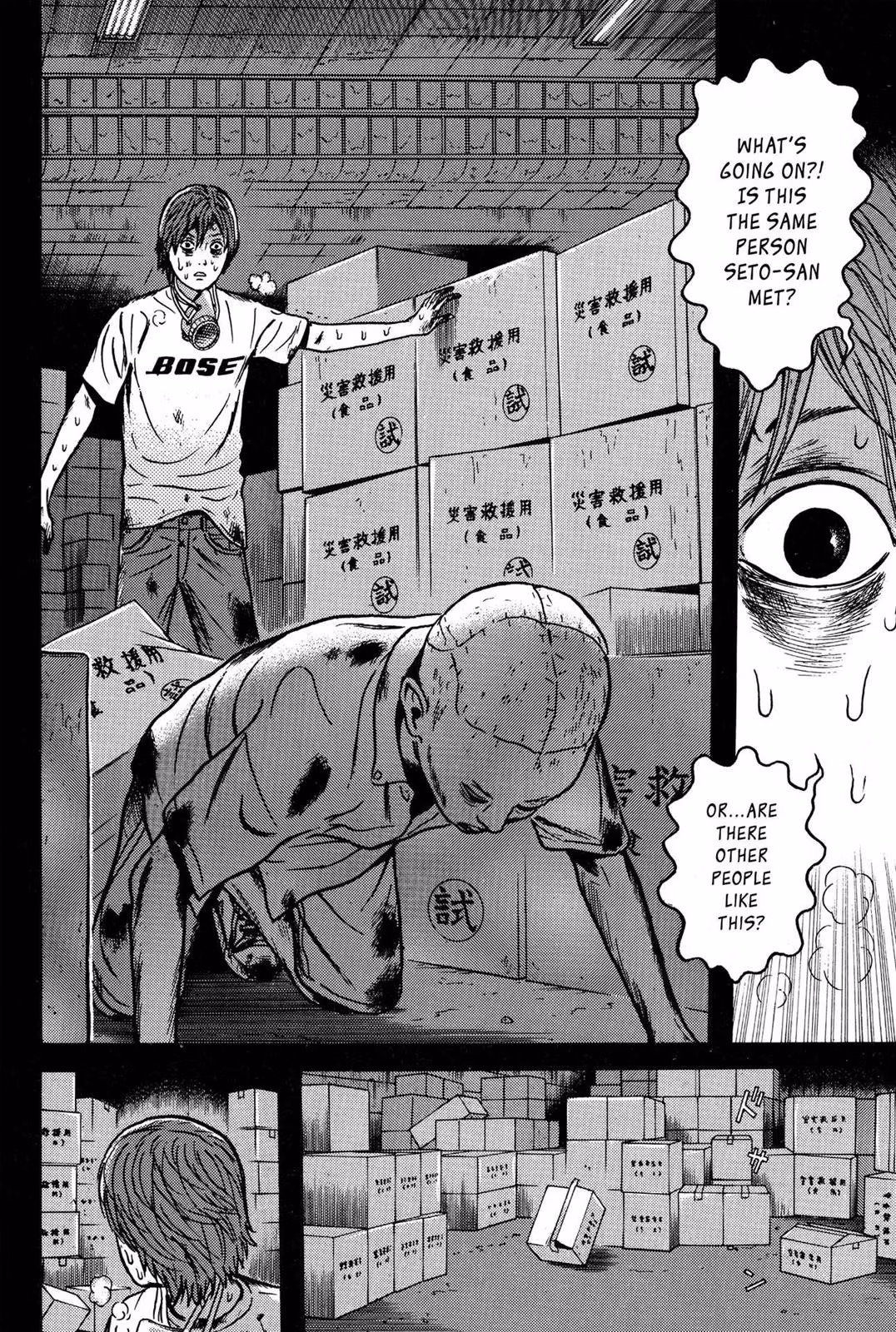 Read Dragon Head chapter 9 image 97 on Lezhin