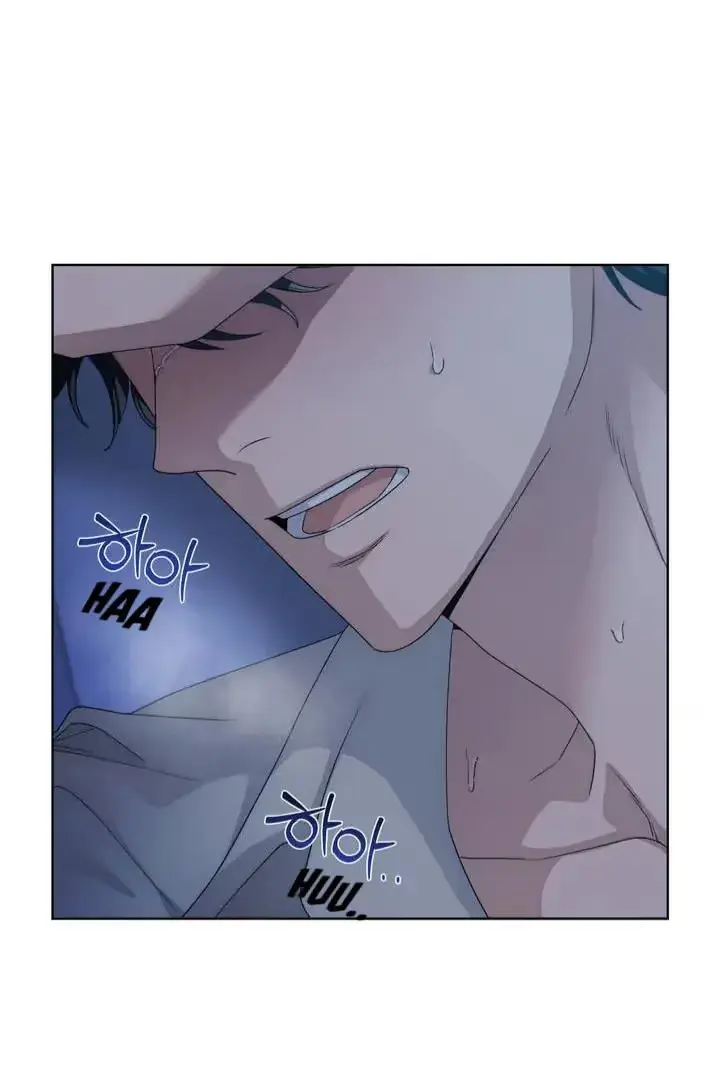Dragon Heat Chapter 1 page 17 - 