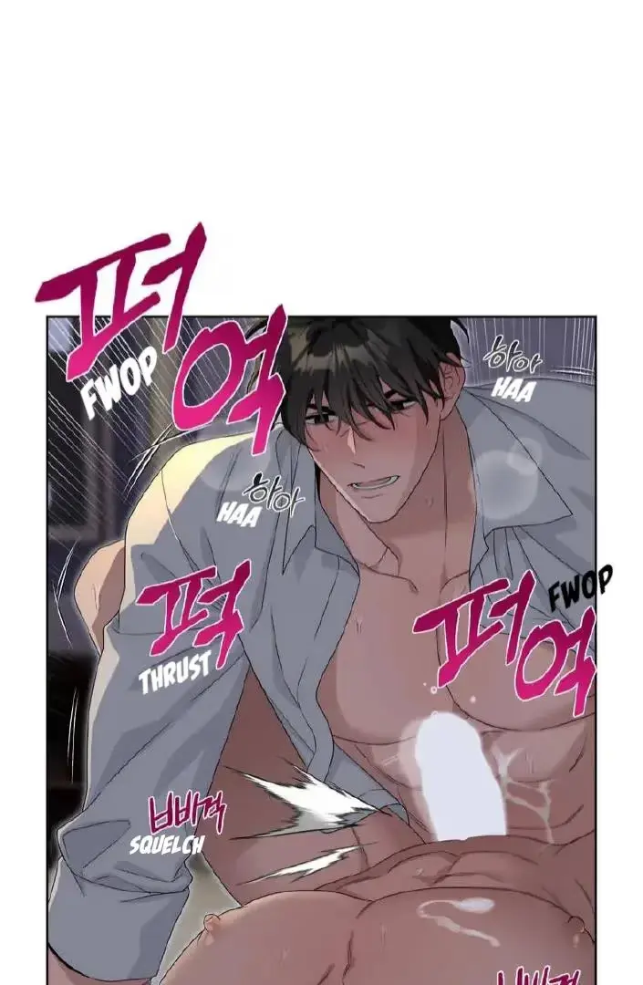 Dragon Heat Chapter 1 page 7 - 