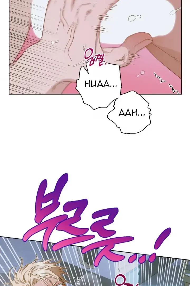 Dragon Heat Chapter 12 page 27 - 