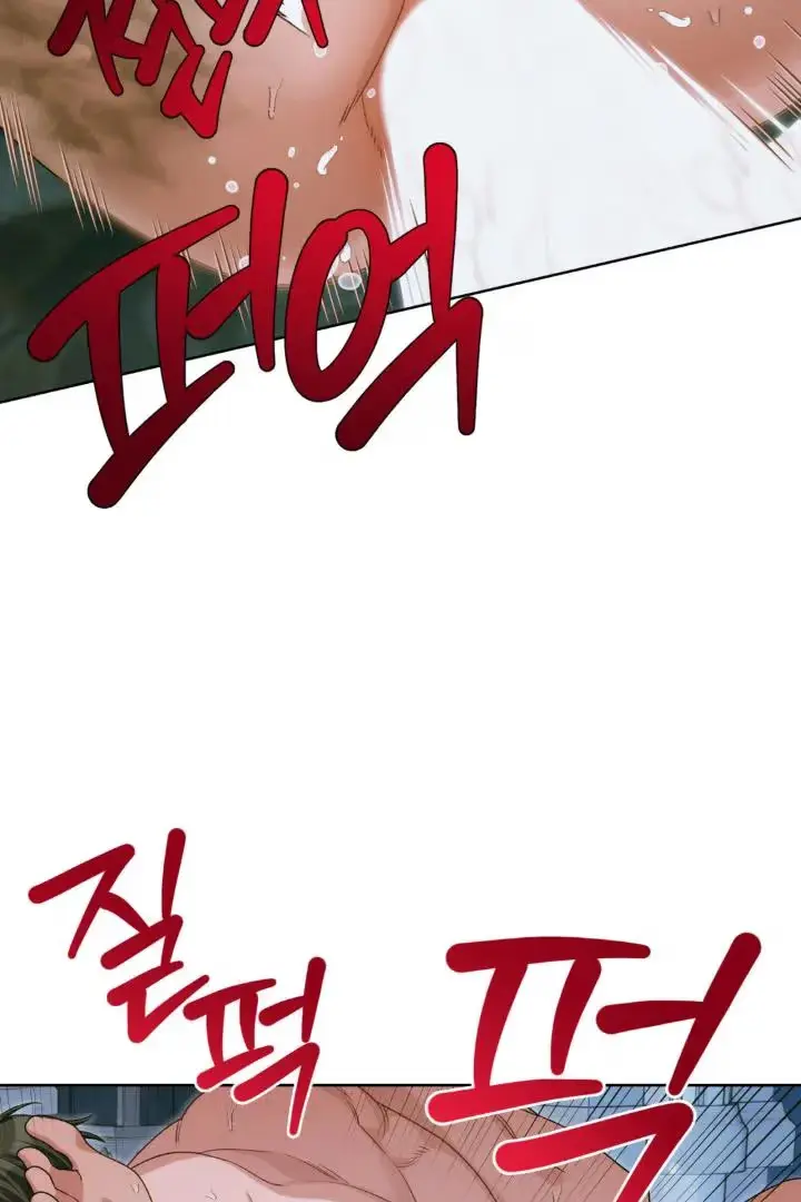 Dragon Heat Chapter 12 page 43 - 