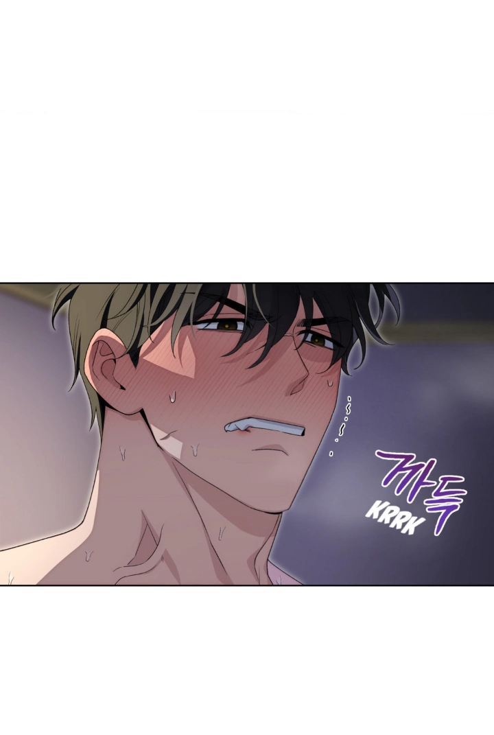 Dragon Heat Chapter 2 page 14 - 