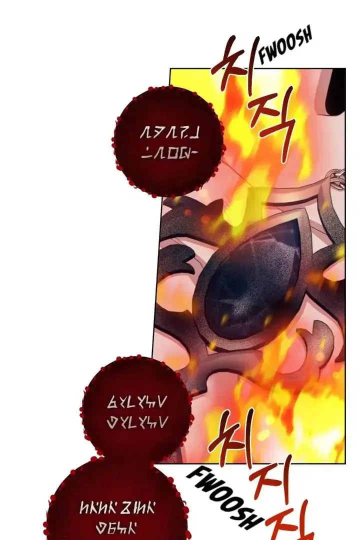 Dragon Heat Chapter 6 page 70 - 
