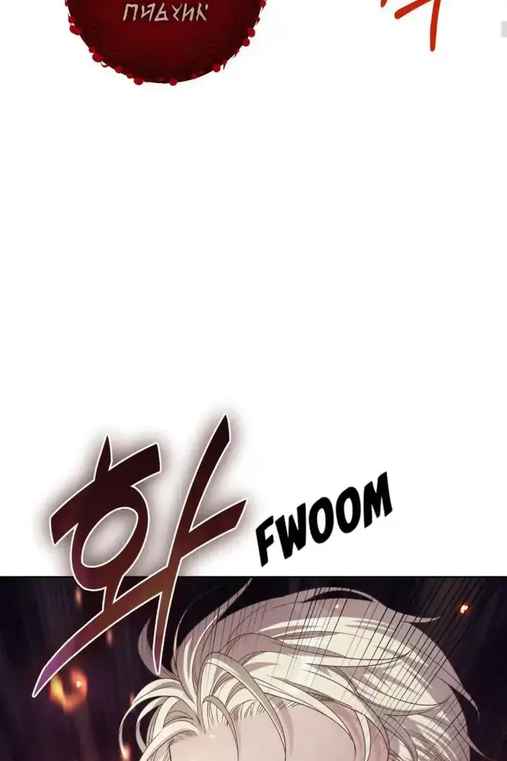 Dragon Heat Chapter 6 page 71 - 