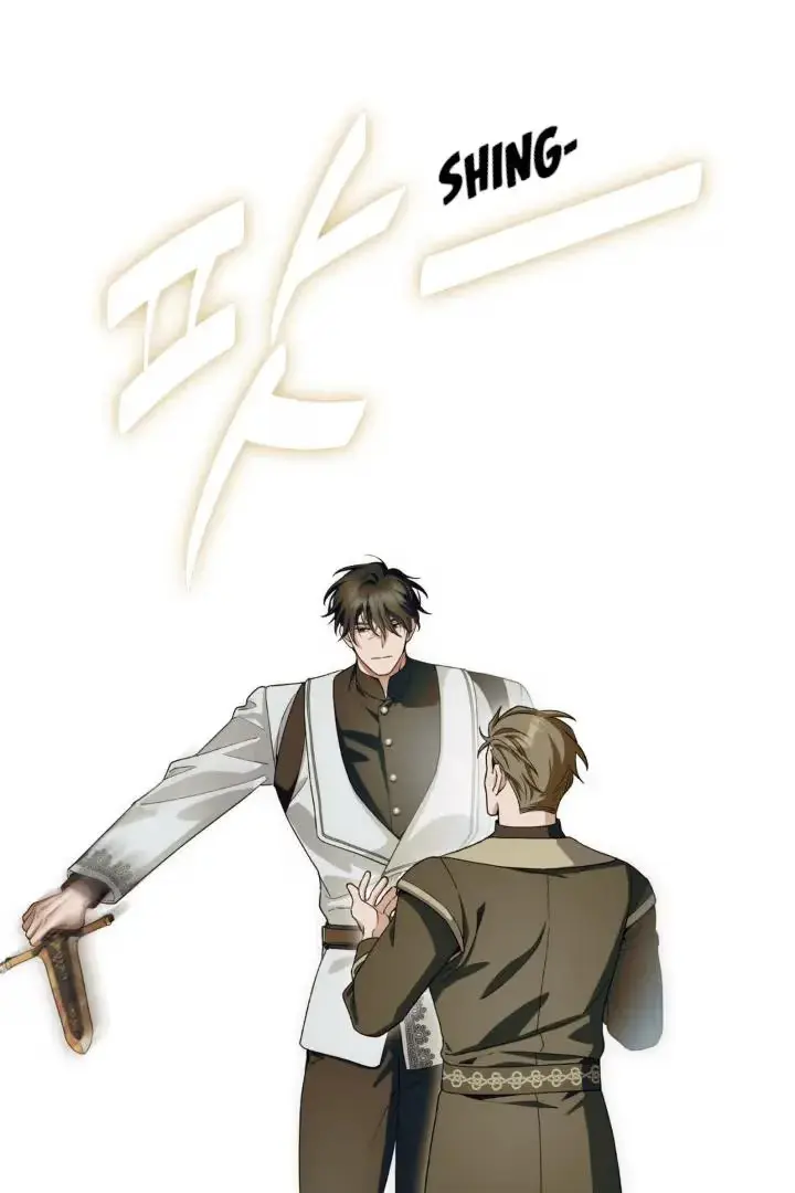 Dragon Heat Chapter 8 page 14 - 