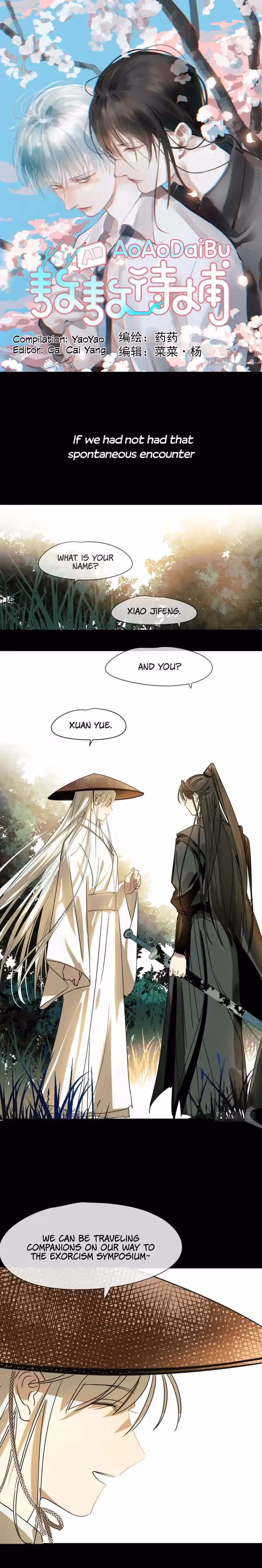 Read Dragon In Distress chapter 0.5 image 0 on Lezhin