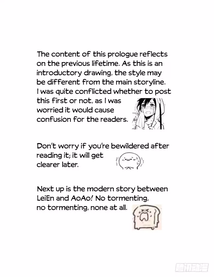 Read Dragon In Distress chapter 0.5 image 3 on Lezhin