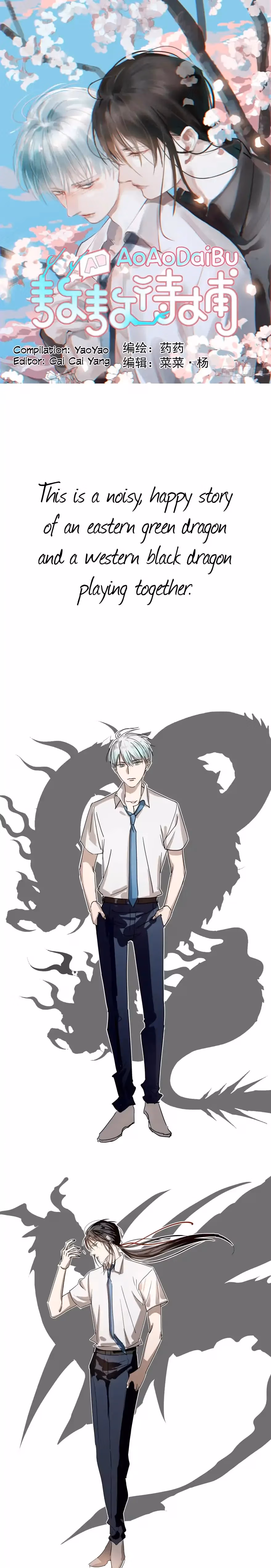 Read Dragon In Distress chapter 0 image 0 on Lezhin