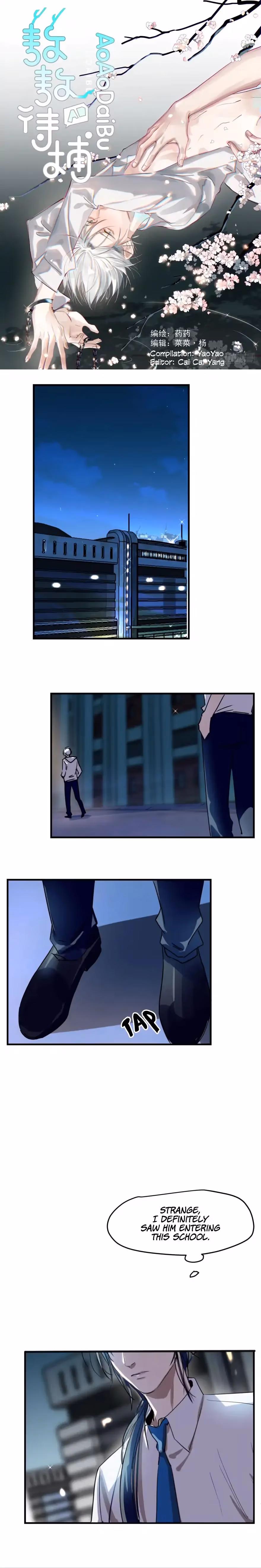 Read Dragon In Distress chapter 1 image 0 on Lezhin