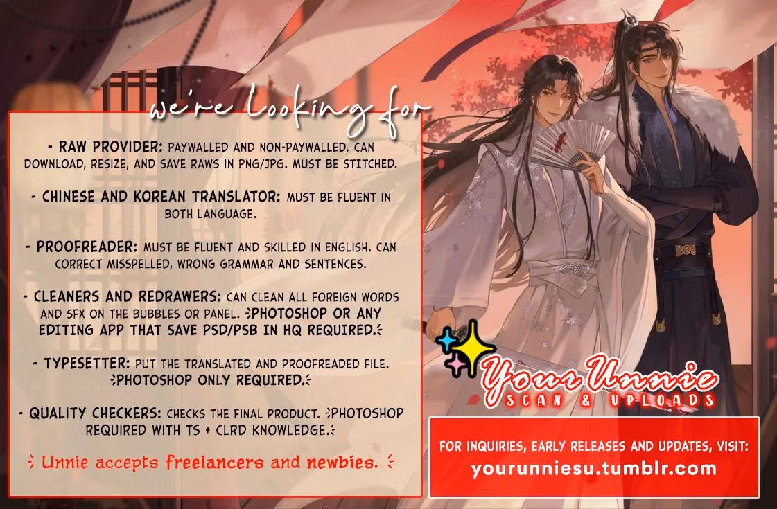 Read Dragon In Distress chapter 183 image 7 on Lezhin