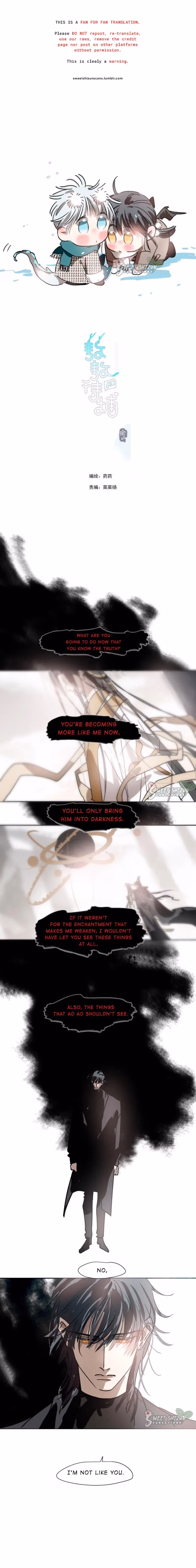 Read Dragon In Distress chapter 185 image 1 on Lezhin