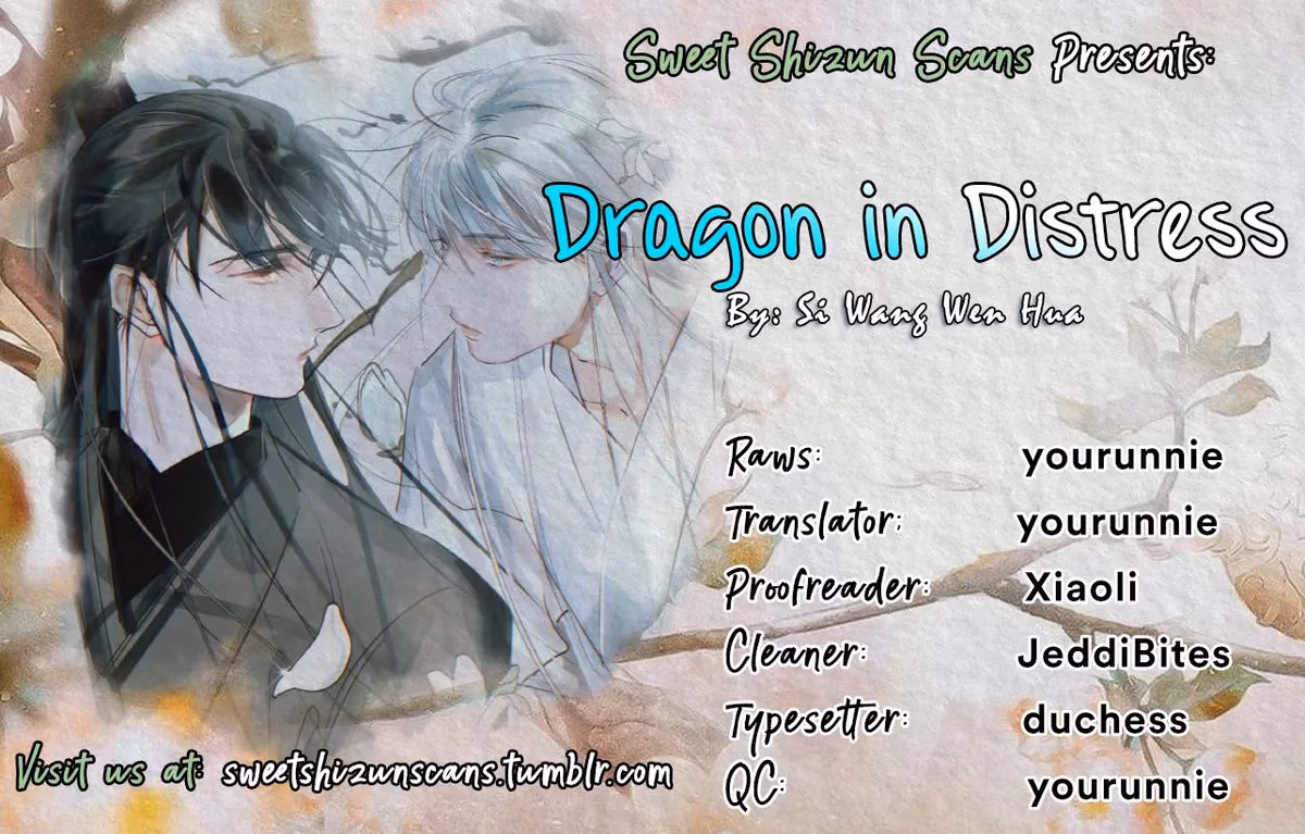 Read Dragon In Distress chapter 186 image 2 on Lezhin