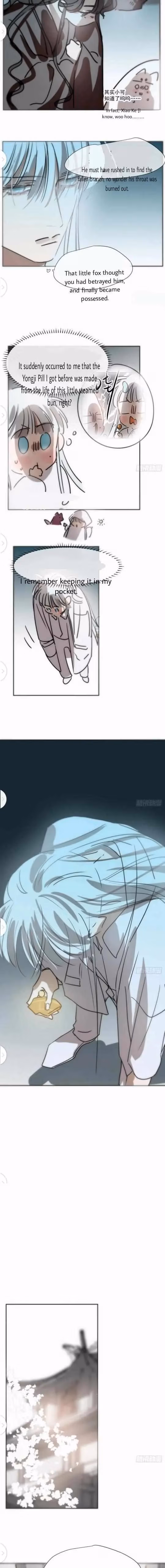 Read Dragon In Distress chapter 187 image 3 on Lezhin