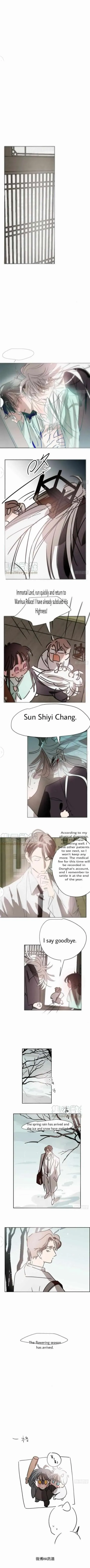 Read Dragon In Distress chapter 187 image 7 on Lezhin