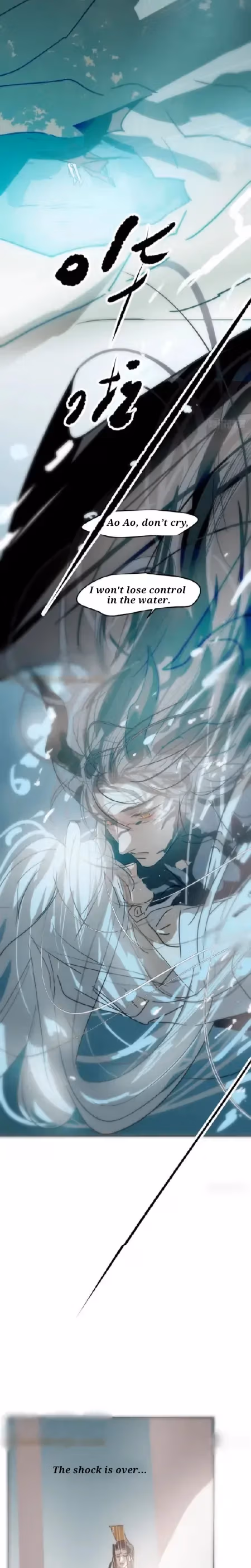 Read Dragon In Distress chapter 192 image 6 on Lezhin