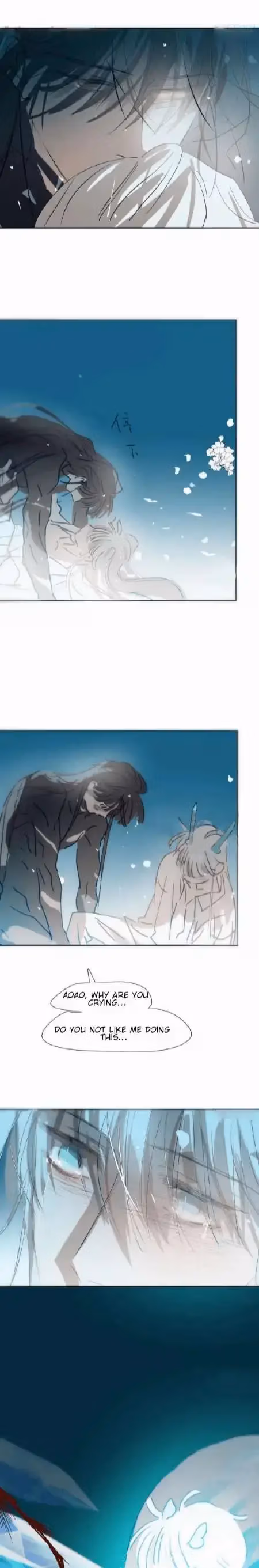 Read Dragon In Distress chapter 194 image 6 on Lezhin