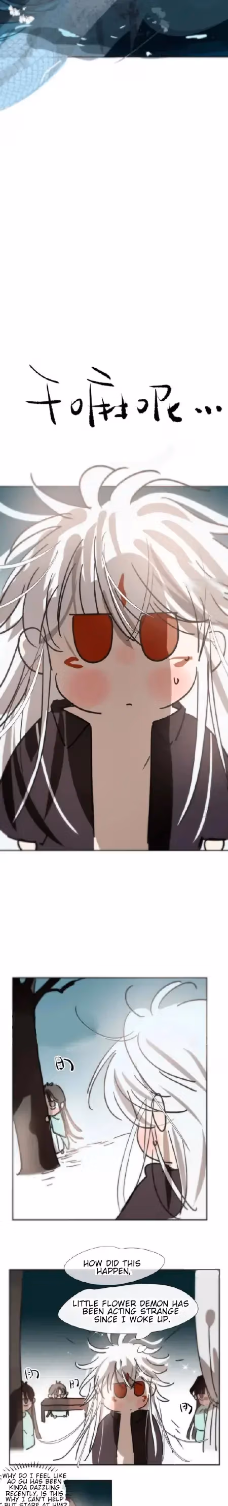 Read Dragon In Distress chapter 195 image 6 on Lezhin