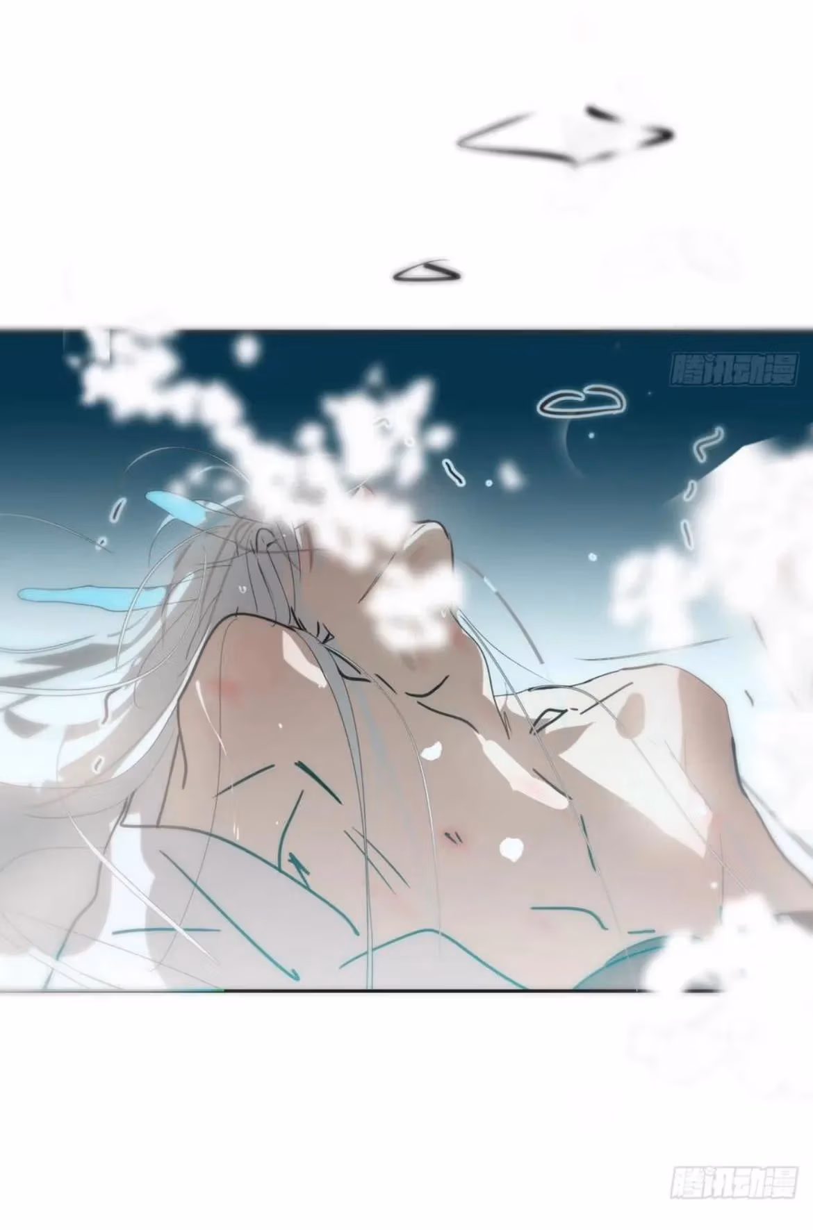 Read Dragon In Distress chapter 196 image 3 on Lezhin
