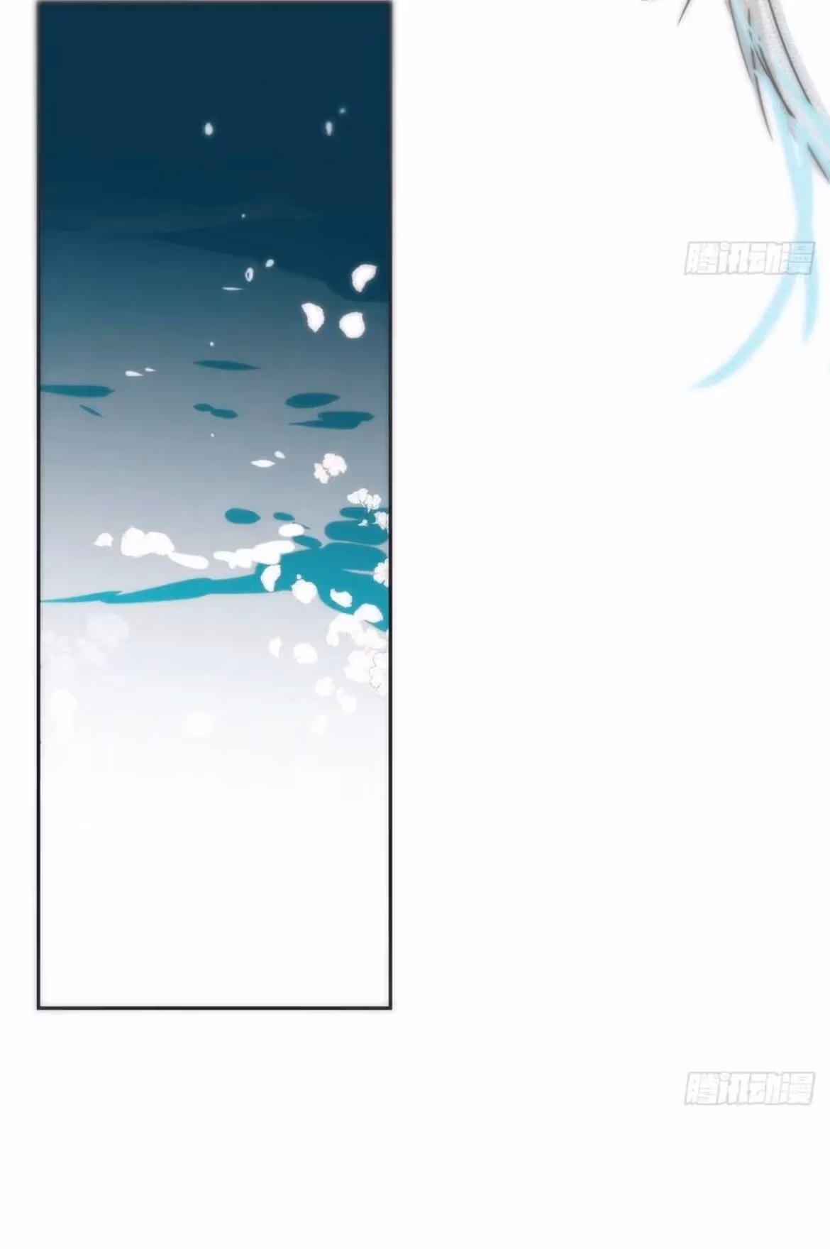 Read Dragon In Distress chapter 196 image 5 on Lezhin