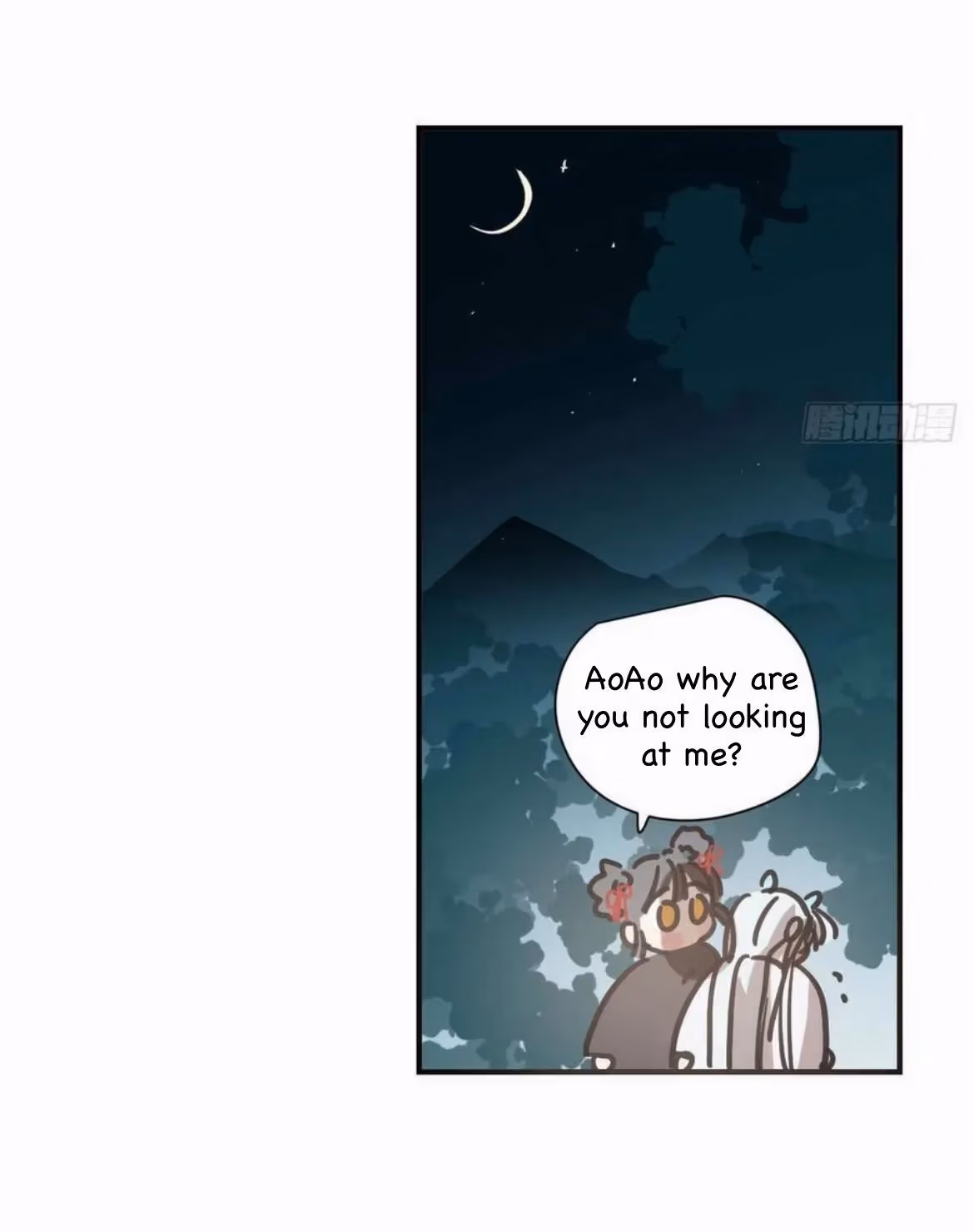 Read Dragon In Distress chapter 197 image 13 on Lezhin