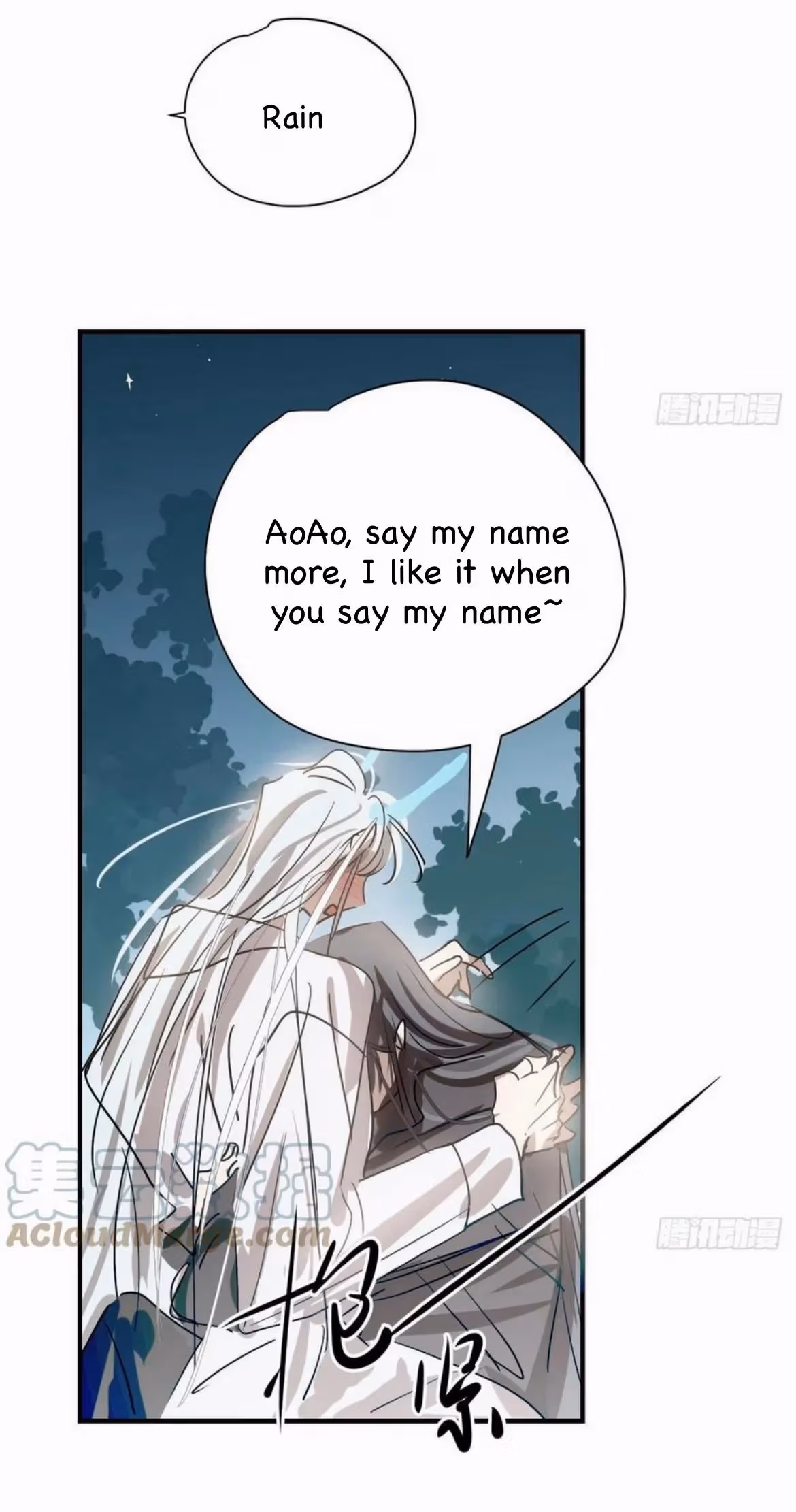 Read Dragon In Distress chapter 197 image 2 on Lezhin