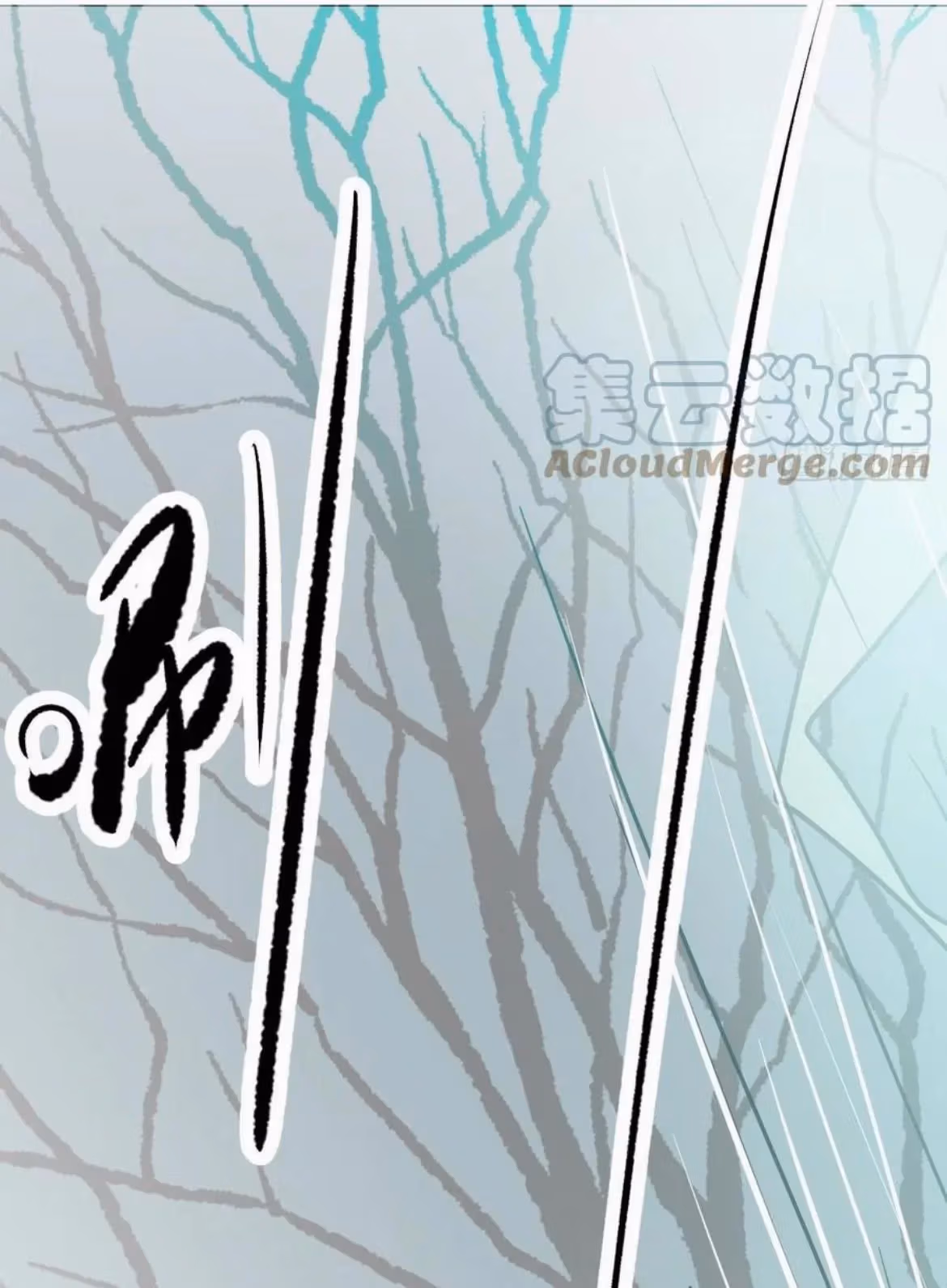 Read Dragon In Distress chapter 197 image 37 on Lezhin